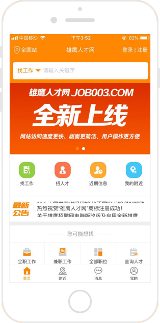 熱線(xiàn)電話(huà)