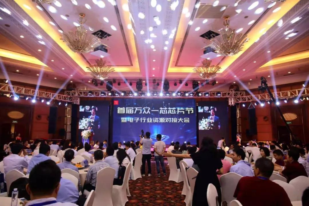 推廣中國芯，助力中國夢