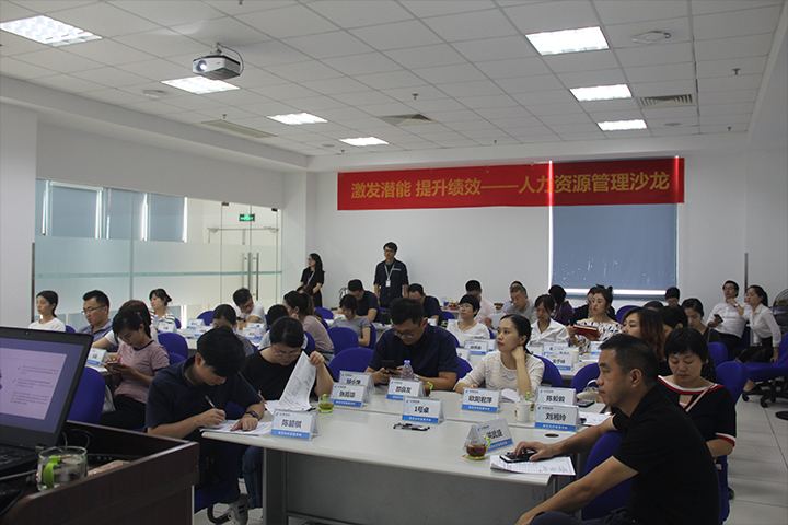“激發(fā)潛能 提升績效”HR沙龍活動在正航大陸總部舉行