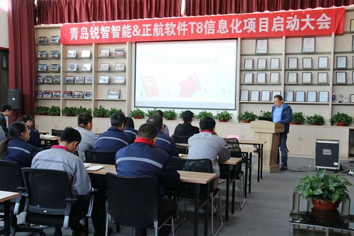 青島銳智攜手正航軟件，信息化推動(dòng)管理新升級(jí)！