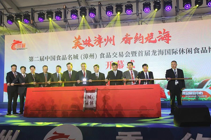 讓食品安全輕松落地，助力食品產(chǎn)業(yè)再升級(jí)！