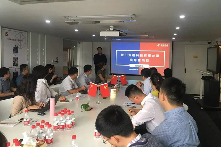 絲柏科技攜手正航軟件推進(jìn)ERP信息化建設(shè)