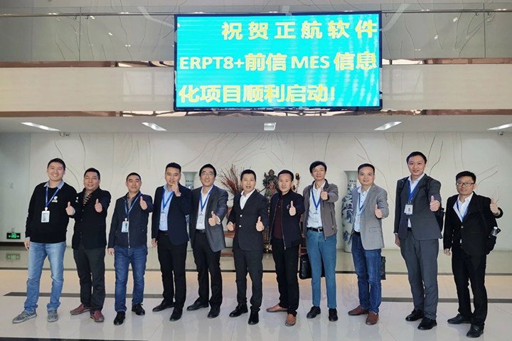 智造先行，佛山星澳攜手正航邁向卓越！