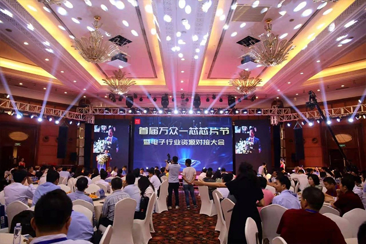 賦能電子產(chǎn)業(yè)智能升級(jí)，助力中國芯！