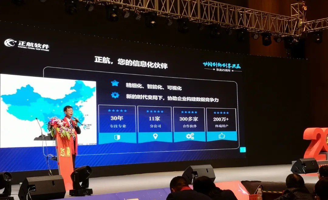 donglong10