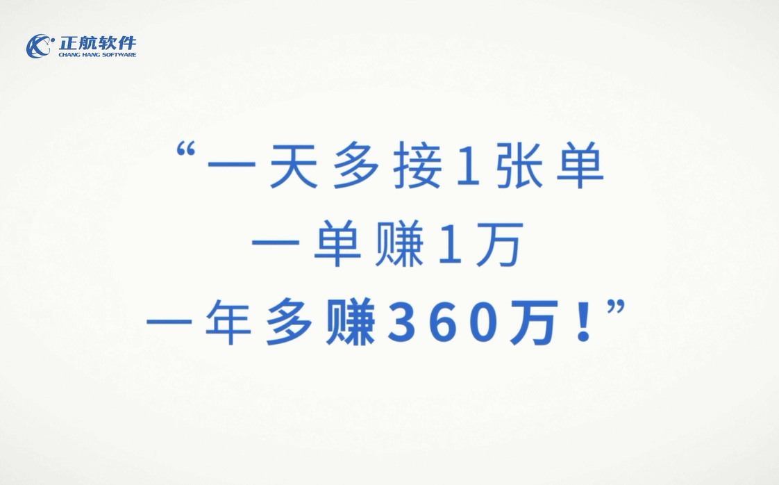 電子元器件貿(mào)易商快速接單