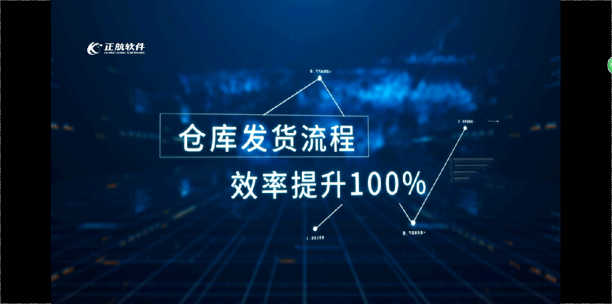 如何提升倉庫發(fā)貨效率？
