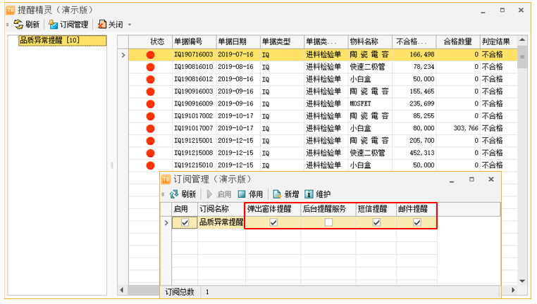 chanpinzhiliang4