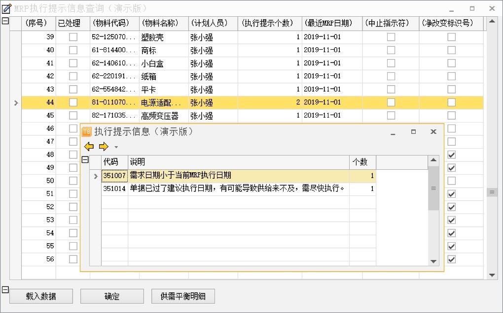 mrpzhixing02