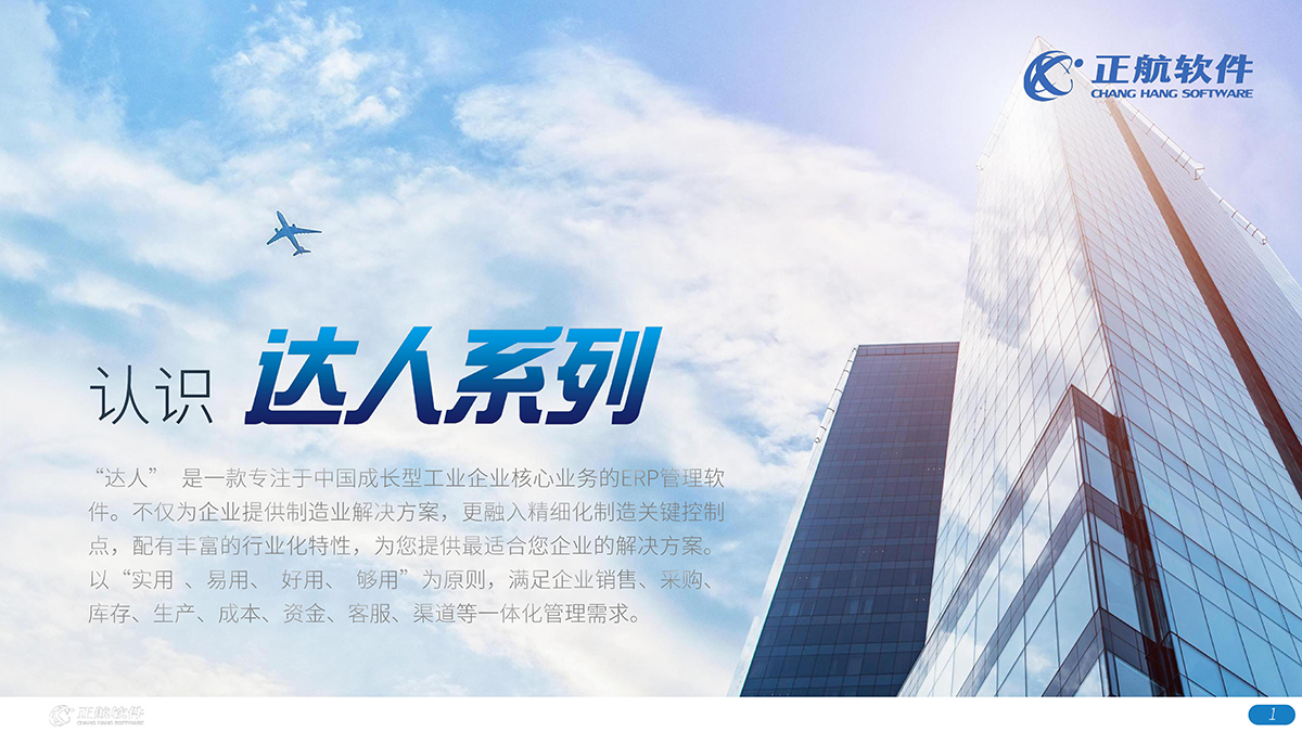 預(yù)覽圖第1頁