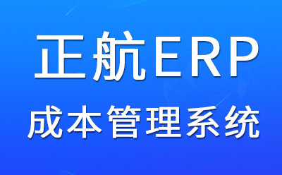 chengbengongzuoruanjian