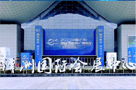 賦能制造業(yè)數(shù)字化轉(zhuǎn)型，正航軟件精彩亮相中國(廣東)國際"互聯(lián)網(wǎng)+"博覽會(huì)