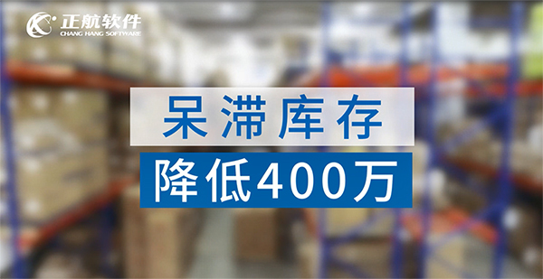 如何利用物料替代，減少呆滯庫存？