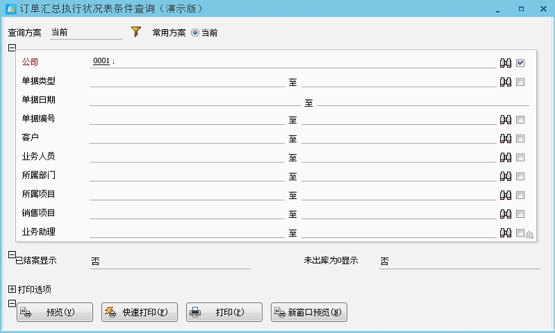 xiaosdingdan1