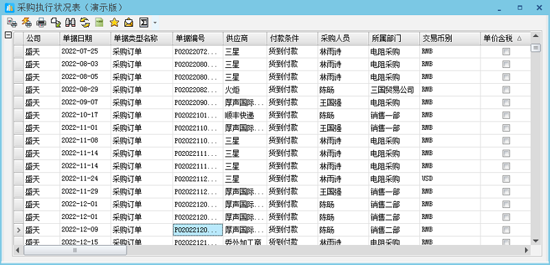caigozhixing2
