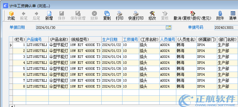 xinzizuoye-2