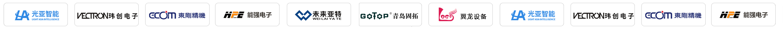 設(shè)備制造業(yè)ERP 客戶案例logo31