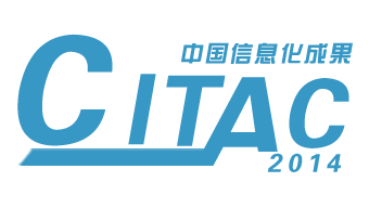 中國(guó)信息化成果管理軟件行業(yè)標(biāo)桿企業(yè)獎(jiǎng)