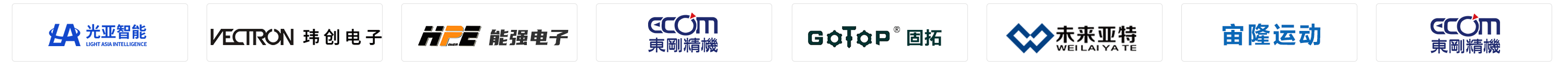 制造-設(shè)備-移動-logo11