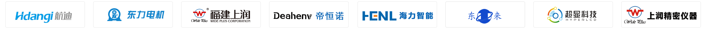 制造-設(shè)備-移動-logo31