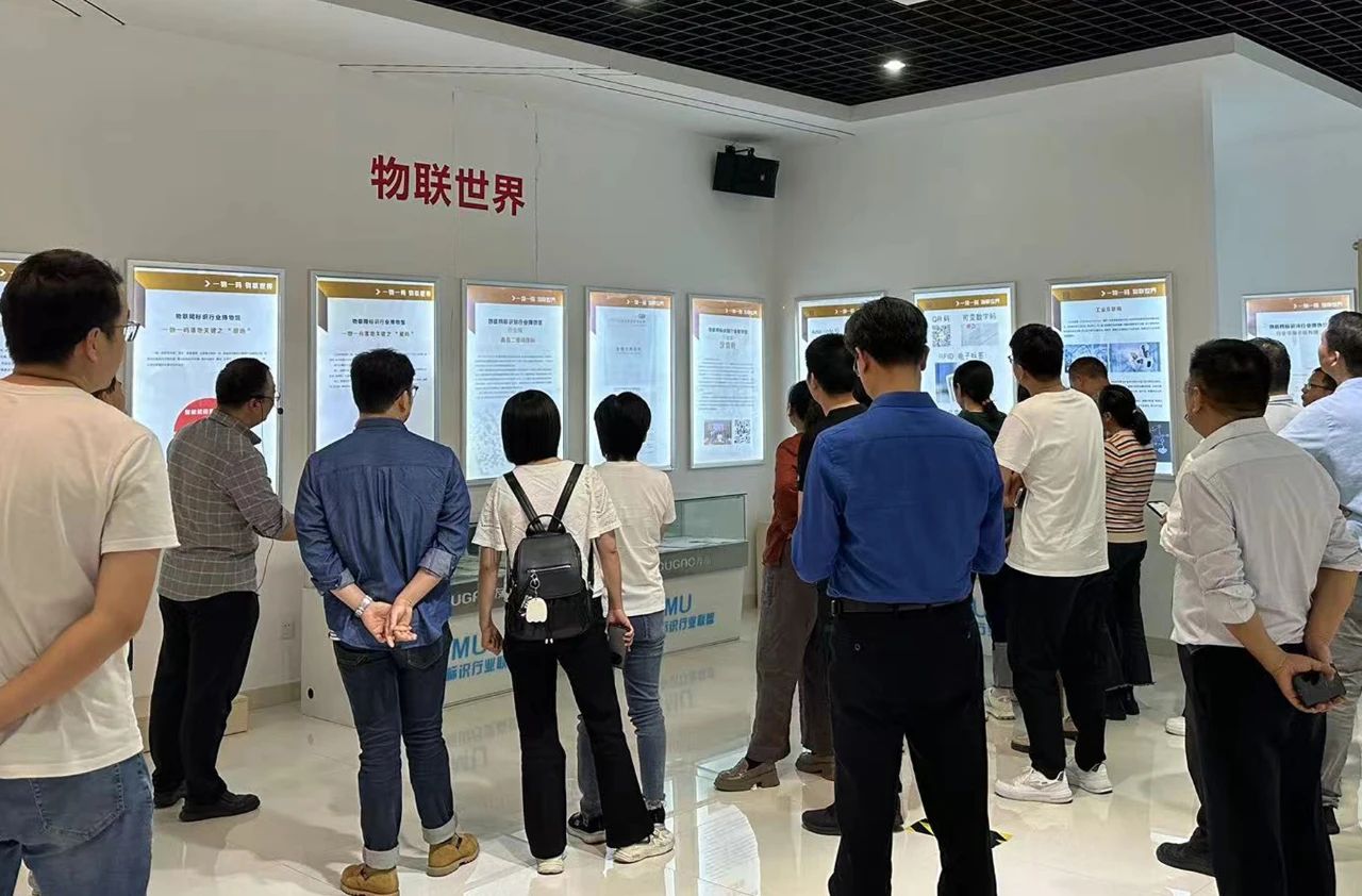 參觀友高物聯(lián)網(wǎng)展廳