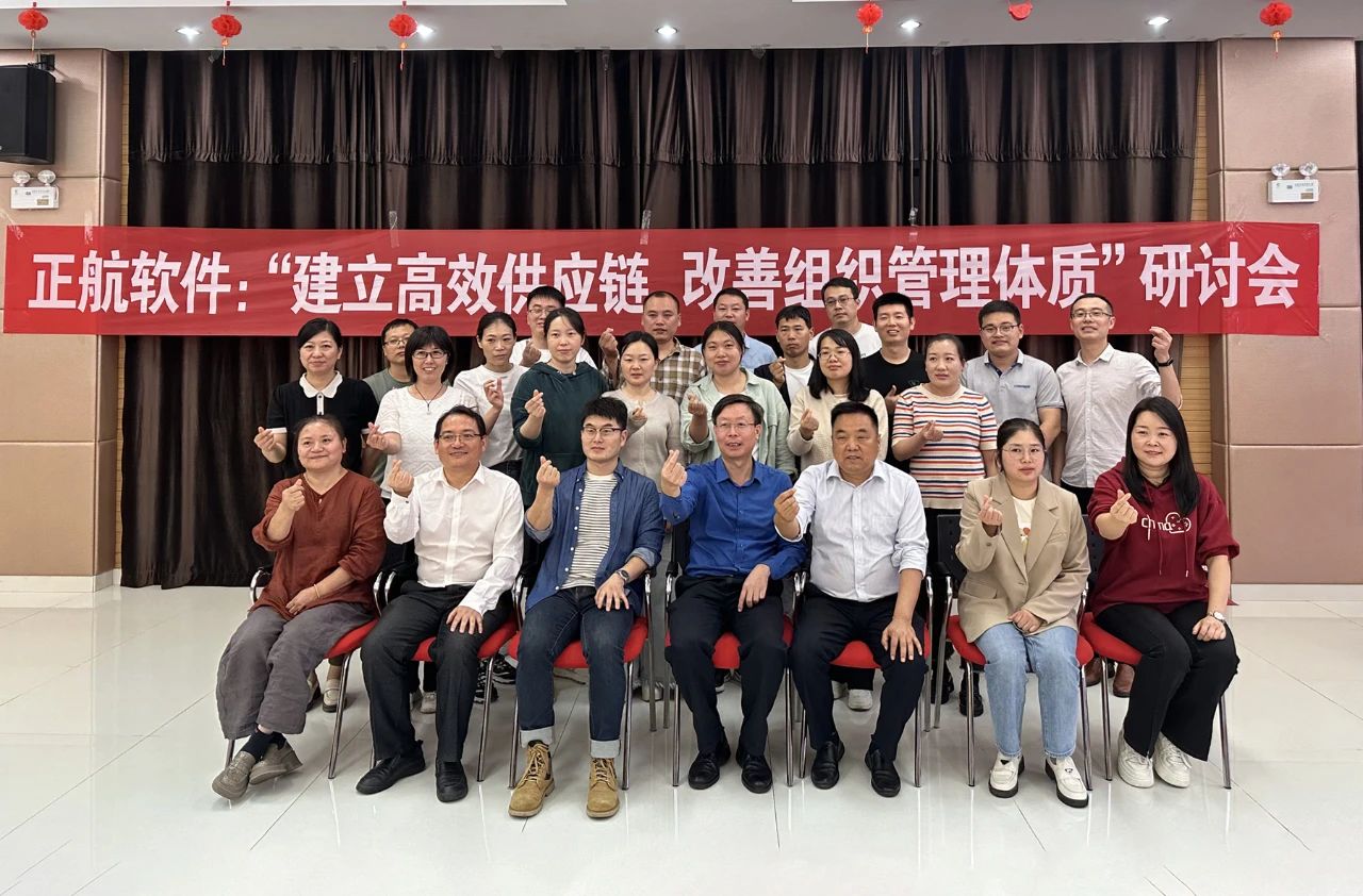 會(huì)議全體合影