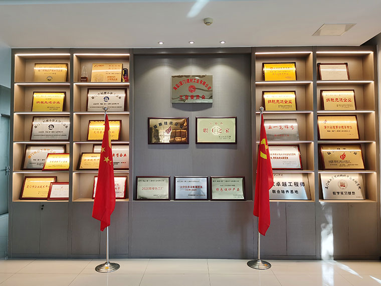 海益建材工業(yè)榮譽(yù)