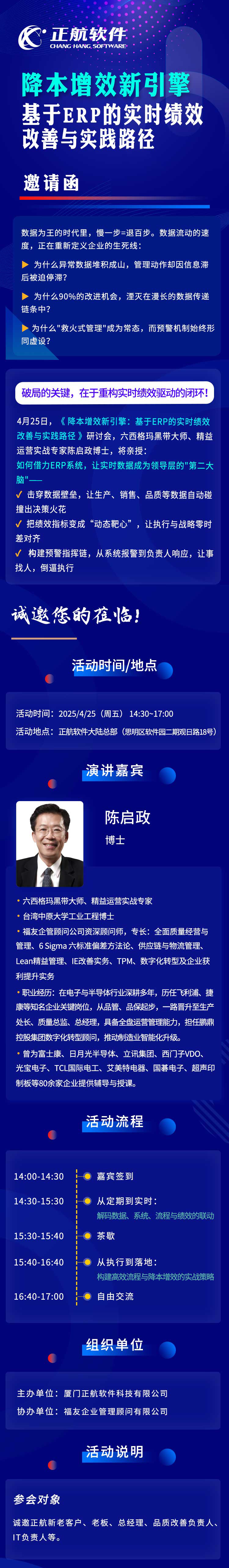 jiangbenzengxiao