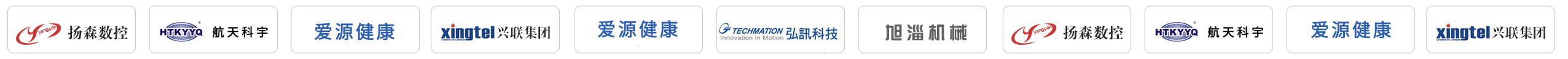 設(shè)備制造業(yè)ERP 客戶案例logo11