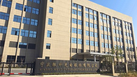 微科光電-公司