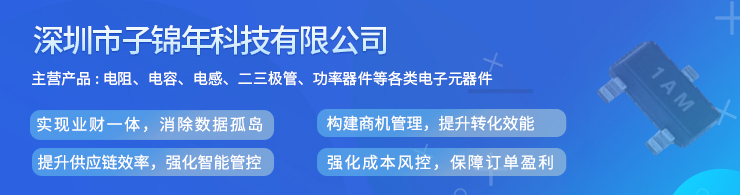 子錦年banner