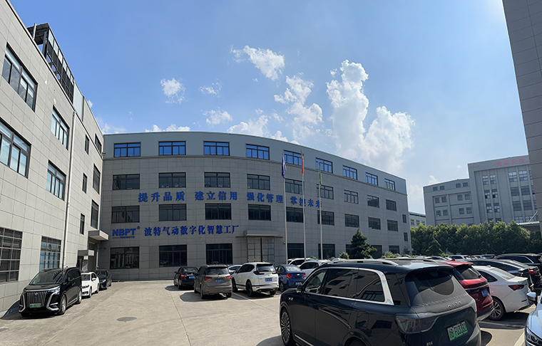 波特氣動(dòng)元件工廠