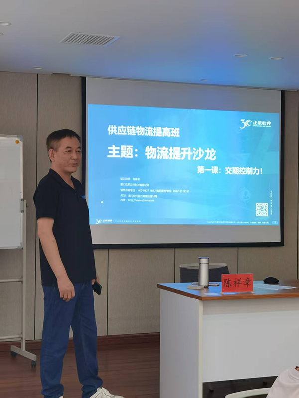 波特氣動(dòng)元件總經(jīng)理--張總