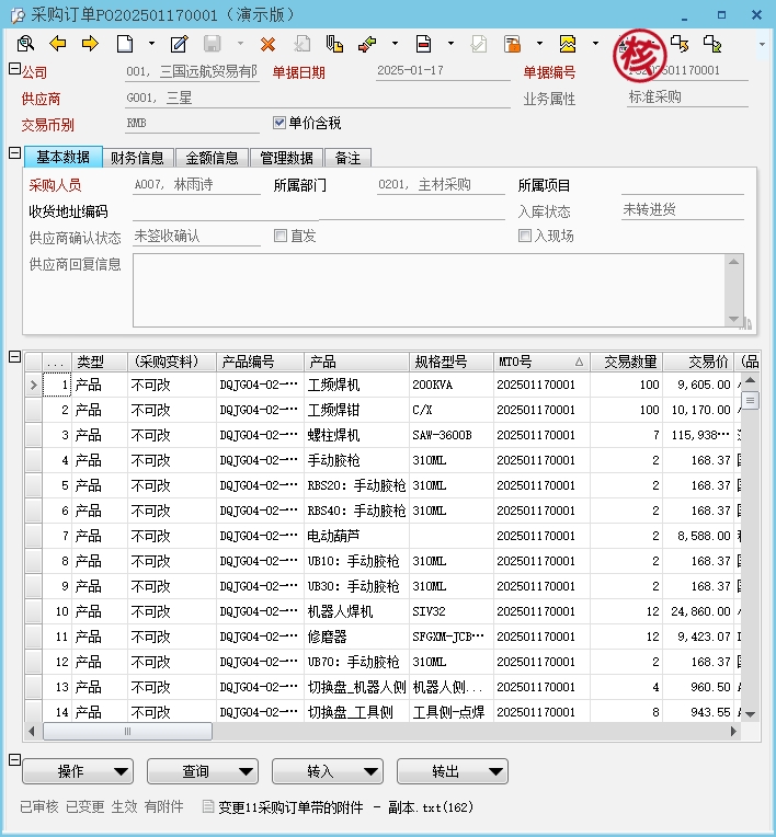 轉(zhuǎn)料專采