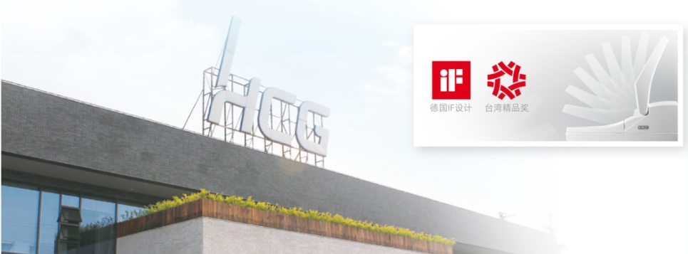 和成衛(wèi)浴-公司