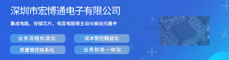 正航宏博通案例-banner