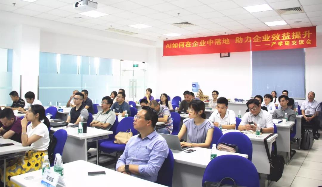 AI活動現(xiàn)場