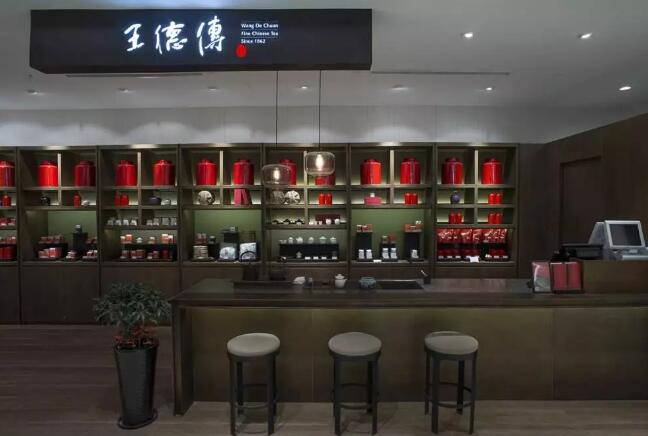 王德傳茶莊連鎖店一隅