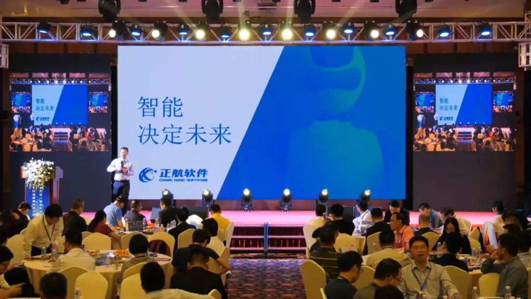 智能決定未來(lái)