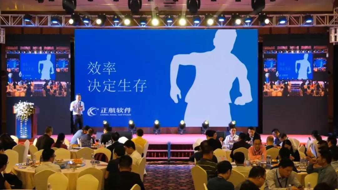 效率決定生存