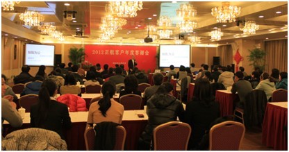 正航軟件大中華區(qū)總經(jīng)理劉立德先生演講