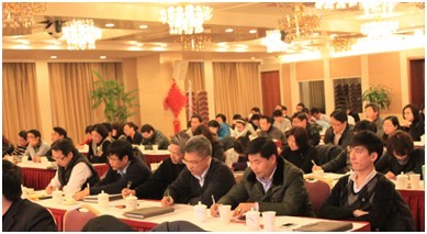論壇參與者認(rèn)真記錄