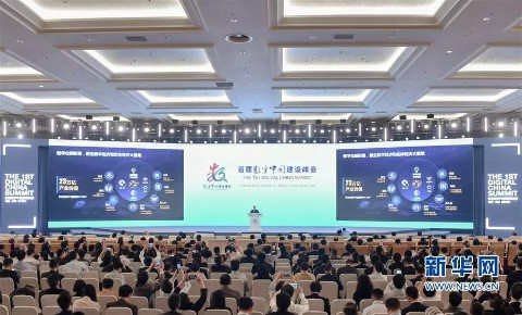 digital-china1-webp