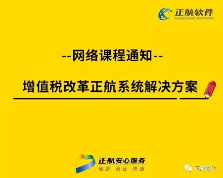tax-increase1-webp