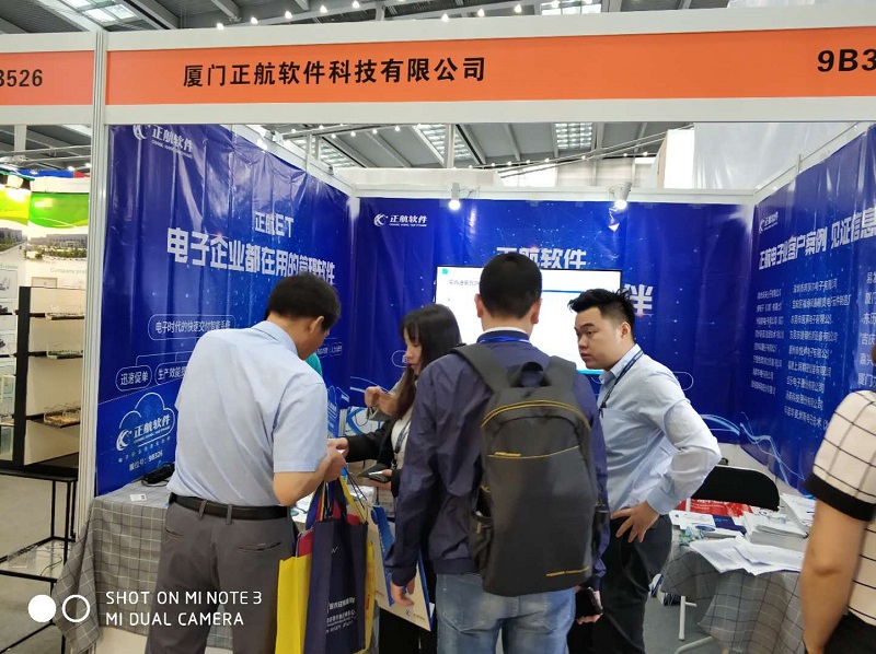 深圳電子展