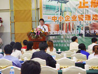 正航軟件講師演講