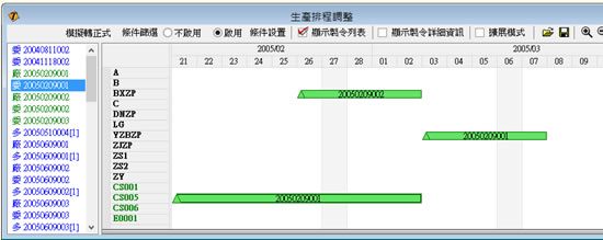 BOM查詢報(bào)表