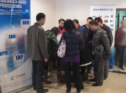 進出口制造業(yè)信息化會議簽到