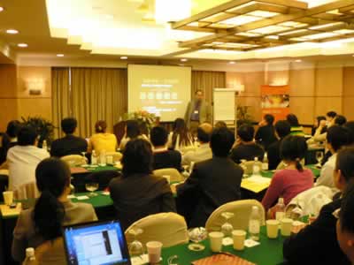 中小企業(yè)管理交流會議會議現(xiàn)場