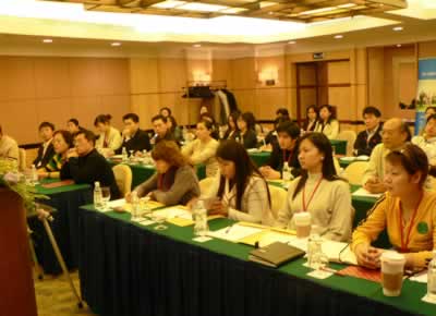 中小企業(yè)管理交流會議